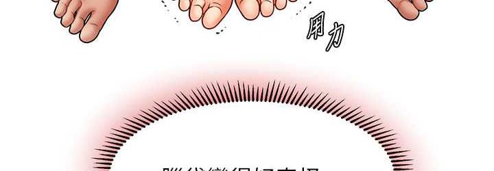 [韩国漫画] 催眠撩法 剧情,巨乳大奶,不伦#[119P]-108