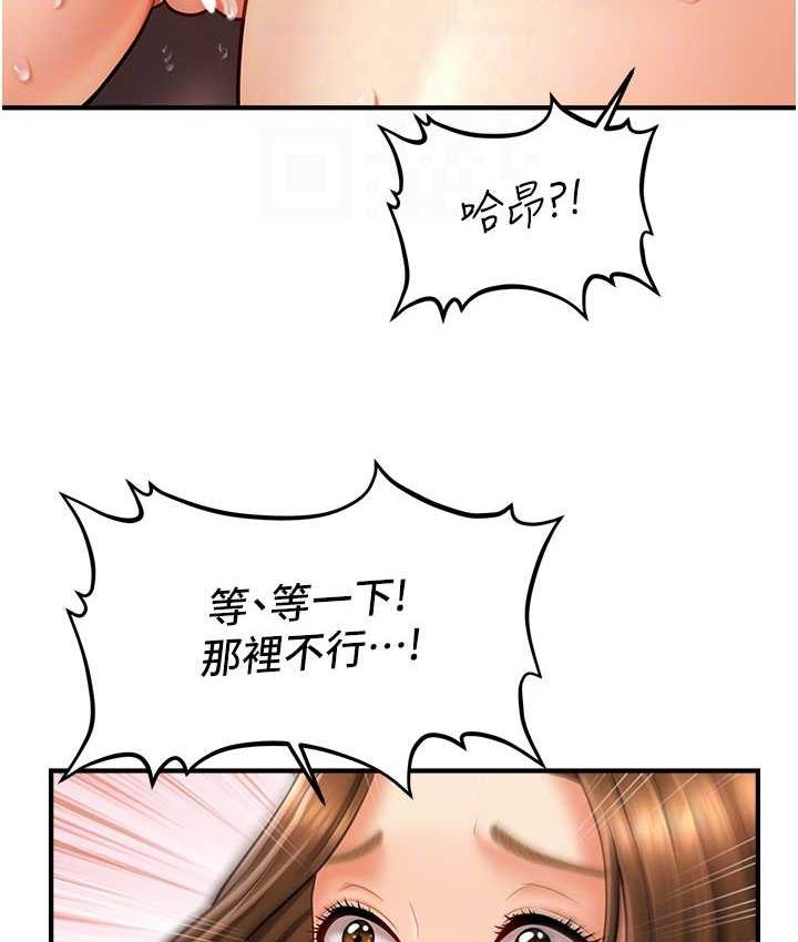 [韩国漫画] 催眠撩法 剧情,巨乳大奶,不伦#[119P]-114