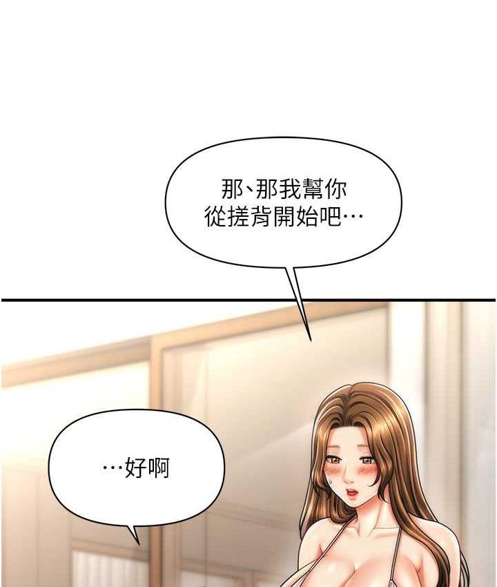 [韩国漫画] 催眠撩法 剧情,巨乳大奶,不伦#[119P]-13