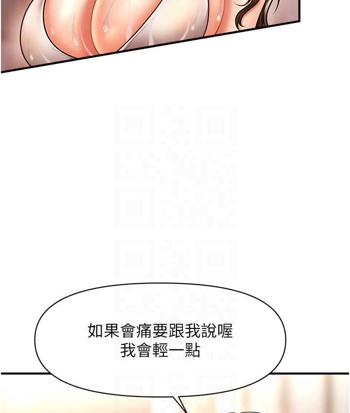 [韩国漫画] 催眠撩法 剧情,巨乳大奶,不伦#[119P]-18