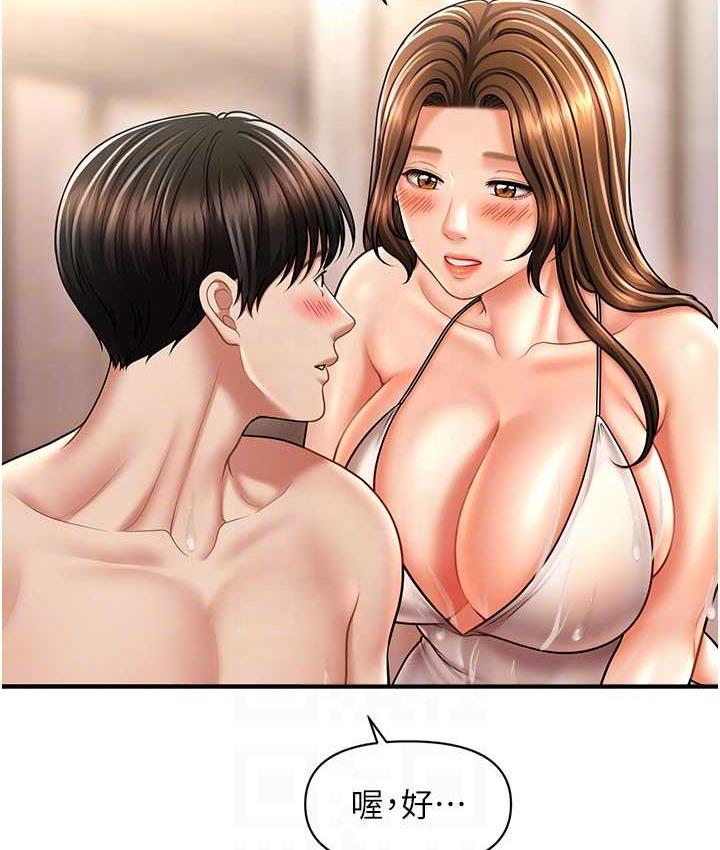 [韩国漫画] 催眠撩法 剧情,巨乳大奶,不伦#[119P]-19