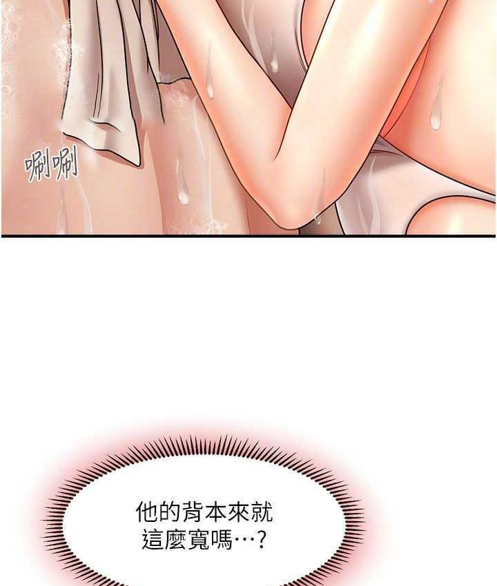 [韩国漫画] 催眠撩法 剧情,巨乳大奶,不伦#[119P]-21