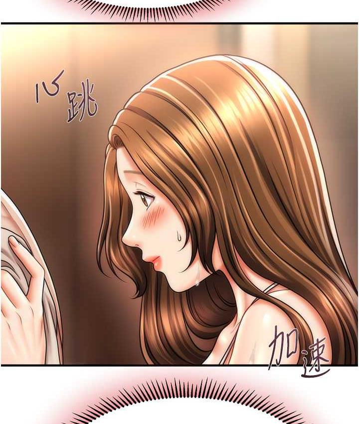 [韩国漫画] 催眠撩法 剧情,巨乳大奶,不伦#[119P]-22