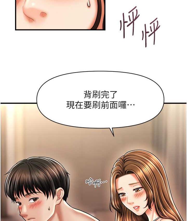 [韩国漫画] 催眠撩法 剧情,巨乳大奶,不伦#[119P]-27