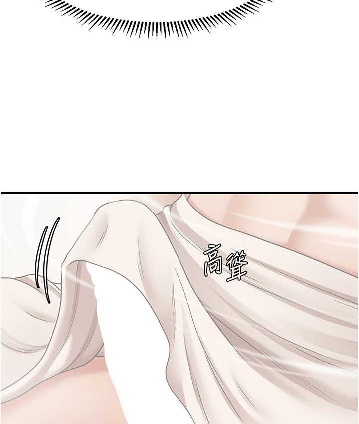 [韩国漫画] 催眠撩法 剧情,巨乳大奶,不伦#[119P]-3