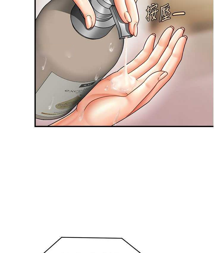 [韩国漫画] 催眠撩法 剧情,巨乳大奶,不伦#[119P]-42