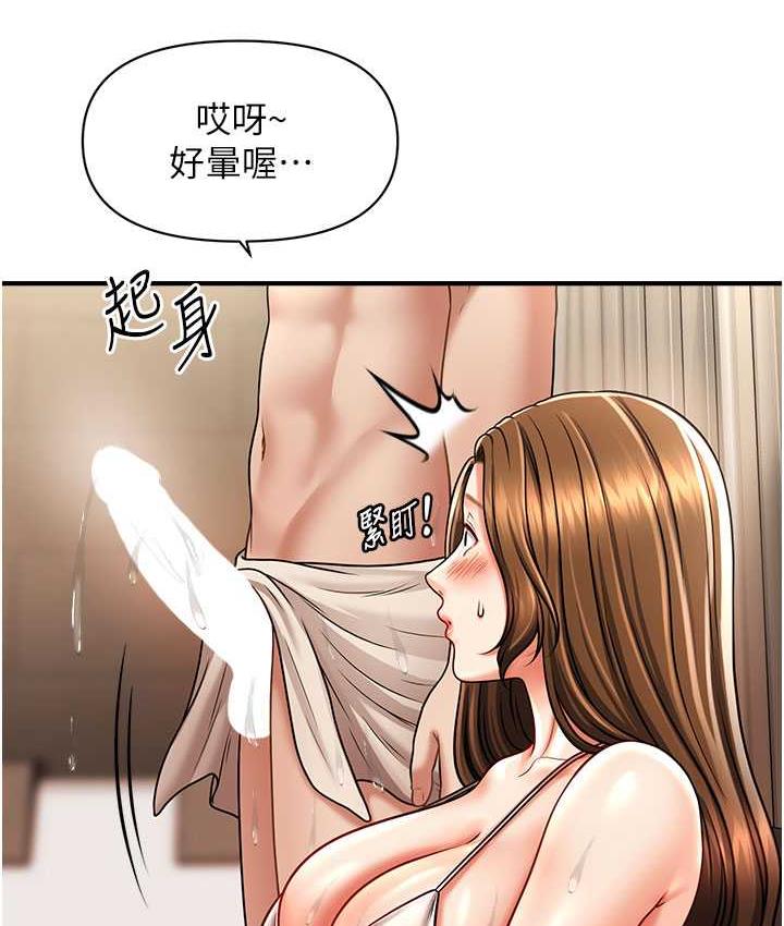 [韩国漫画] 催眠撩法 剧情,巨乳大奶,不伦#[119P]-5
