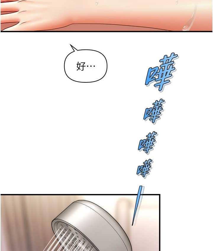 [韩国漫画] 催眠撩法 剧情,巨乳大奶,不伦#[119P]-51