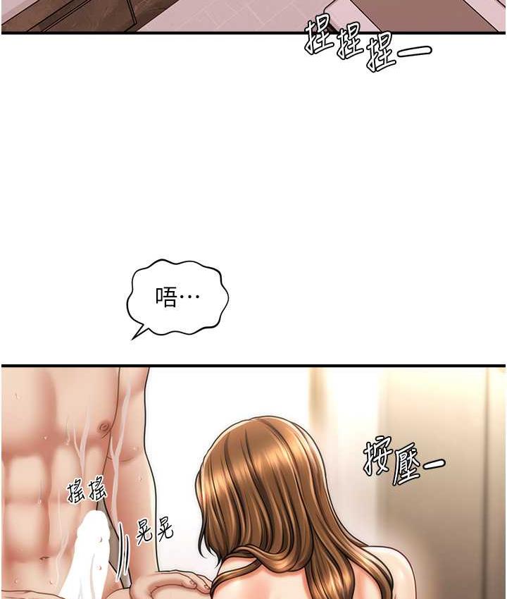 [韩国漫画] 催眠撩法 剧情,巨乳大奶,不伦#[119P]-64
