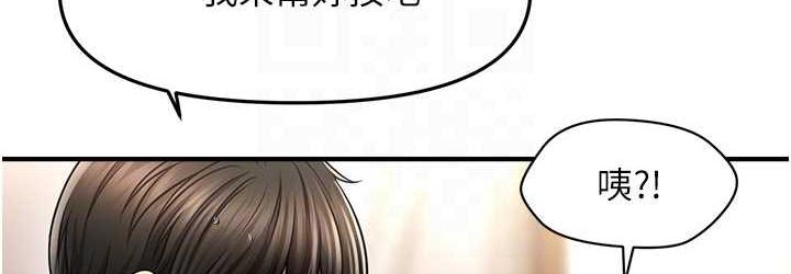 [韩国漫画] 催眠撩法 剧情,巨乳大奶,不伦#[119P]-72