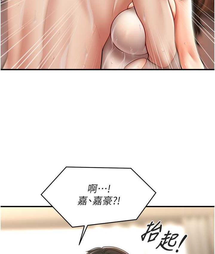 [韩国漫画] 催眠撩法 剧情,巨乳大奶,不伦#[119P]-75