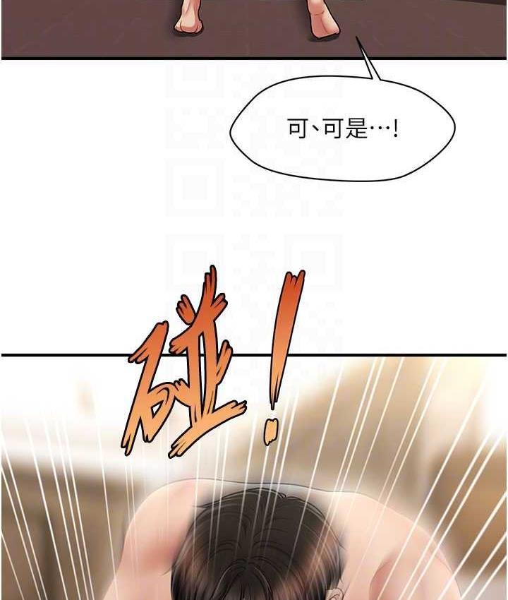 [韩国漫画] 催眠撩法 剧情,巨乳大奶,不伦#[119P]-79