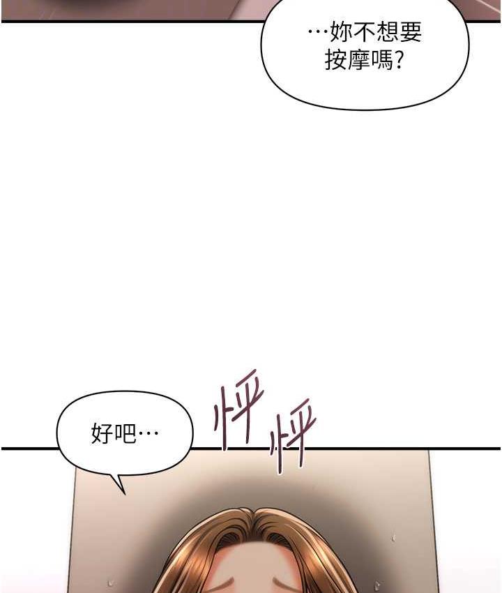 [韩国漫画] 催眠撩法 剧情,巨乳大奶,不伦#[119P]-81
