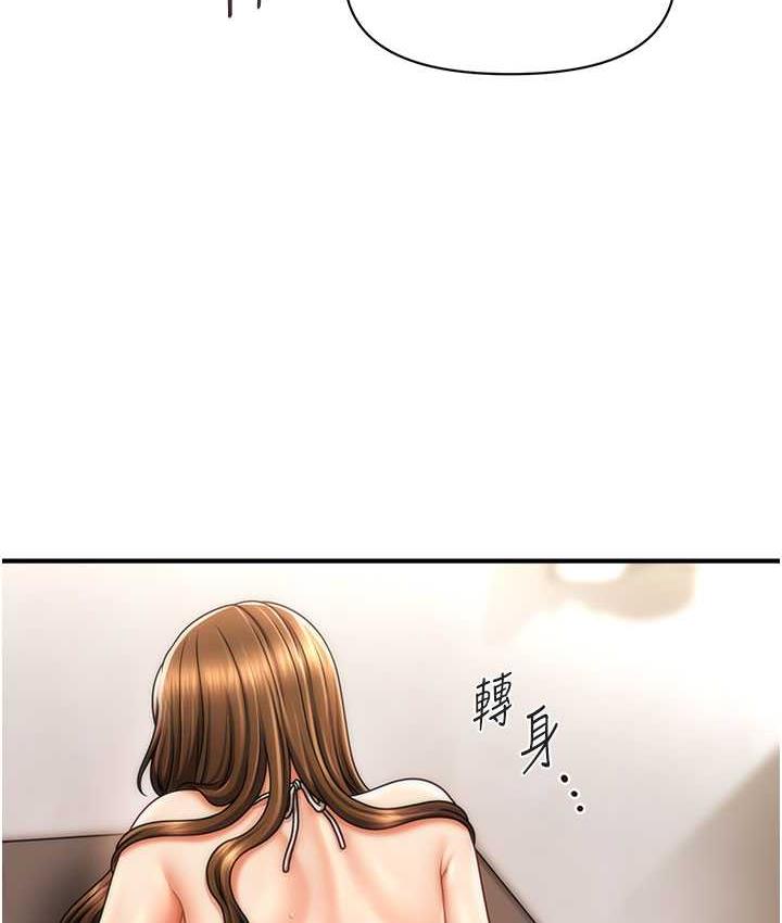 [韩国漫画] 催眠撩法 剧情,巨乳大奶,不伦#[119P]-83
