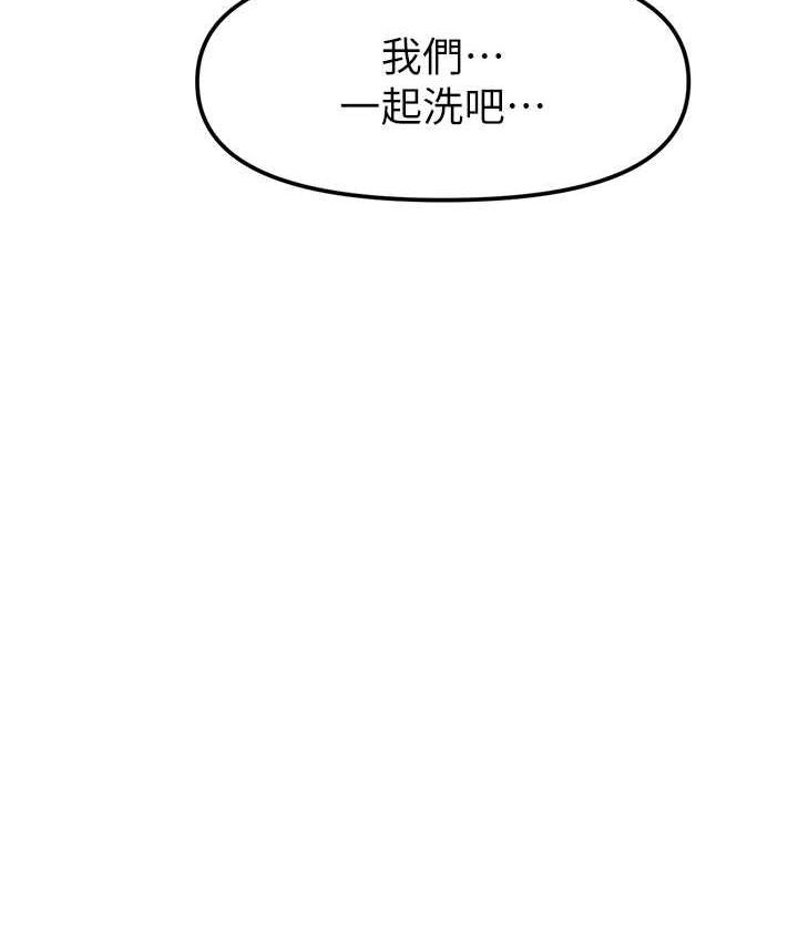 [韩国漫画] 催眠撩法 剧情,巨乳大奶,不伦#[119P]-9
