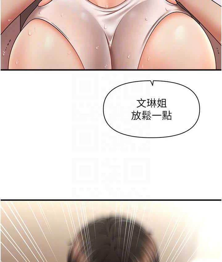 [韩国漫画] 催眠撩法 剧情,巨乳大奶,不伦#[119P]-93