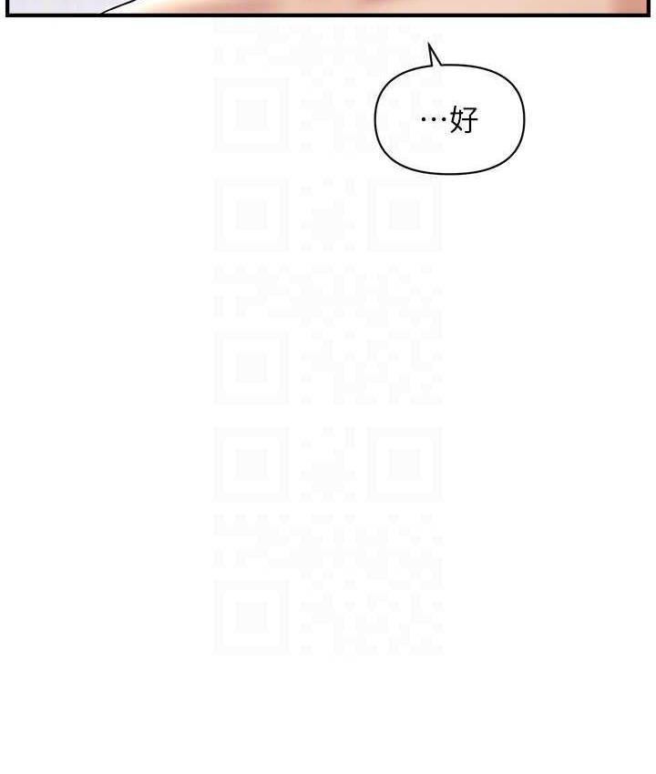 [韩国漫画] 催眠撩法 剧情,巨乳大奶,不伦#[134P]-107