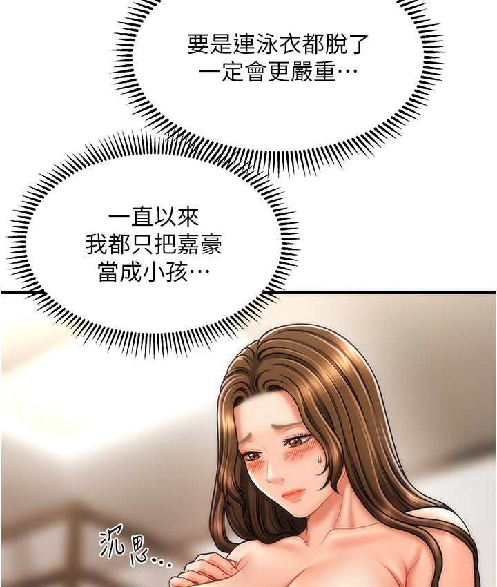[韩国漫画] 催眠撩法 剧情,巨乳大奶,不伦#[134P]-115