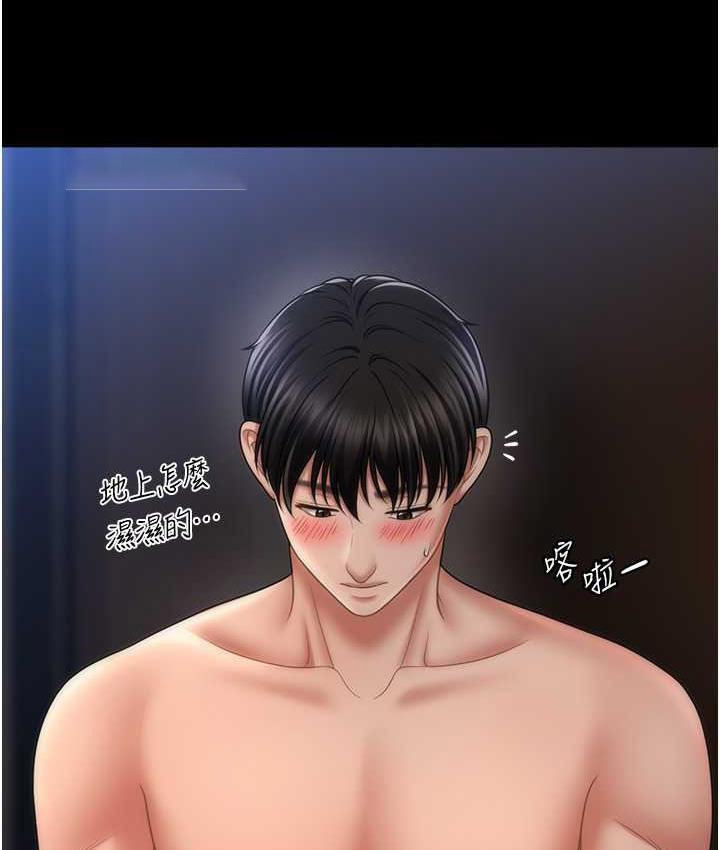 [韩国漫画] 催眠撩法 剧情,巨乳大奶,不伦#[134P]-126