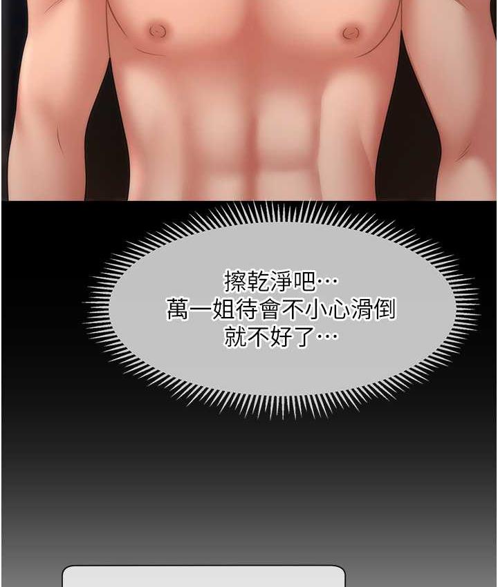 [韩国漫画] 催眠撩法 剧情,巨乳大奶,不伦#[134P]-127