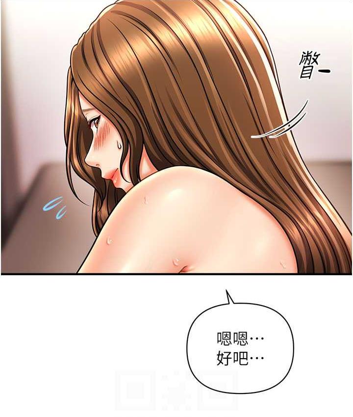[韩国漫画] 催眠撩法 剧情,巨乳大奶,不伦#[134P]-15