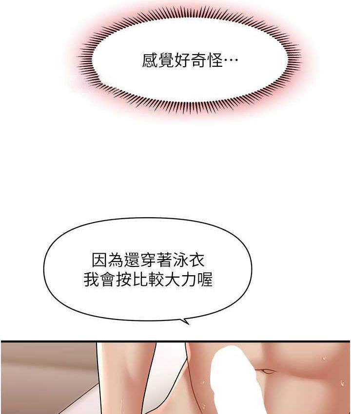 [韩国漫画] 催眠撩法 剧情,巨乳大奶,不伦#[134P]-21
