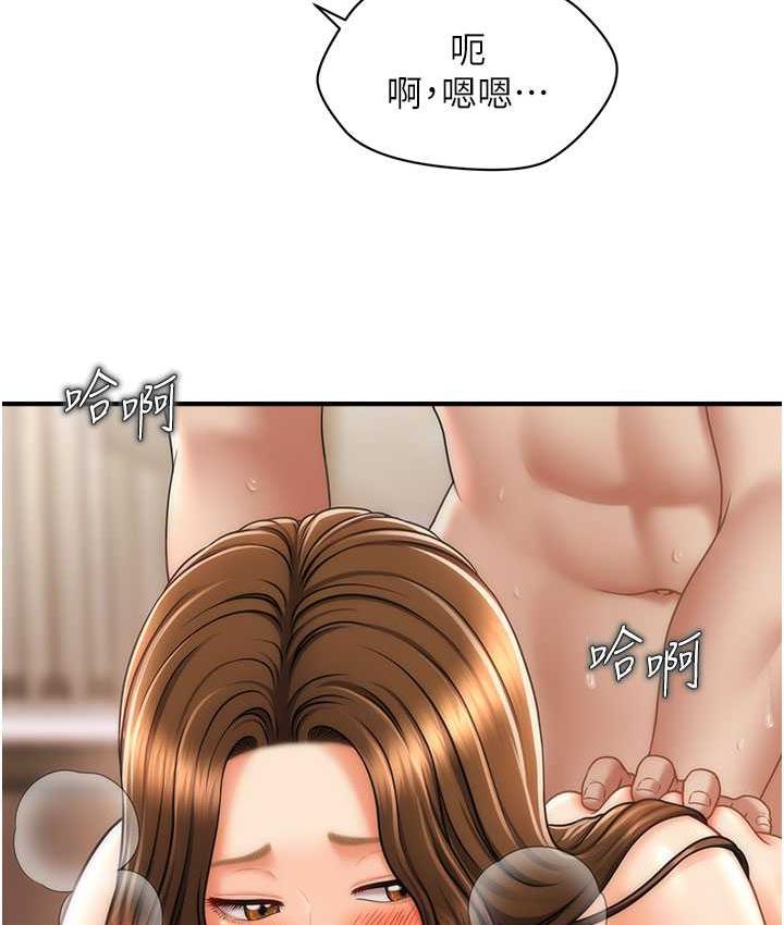 [韩国漫画] 催眠撩法 剧情,巨乳大奶,不伦#[134P]-23
