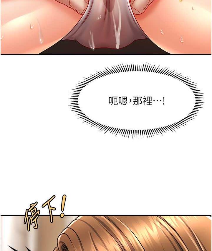 [韩国漫画] 催眠撩法 剧情,巨乳大奶,不伦#[134P]-29