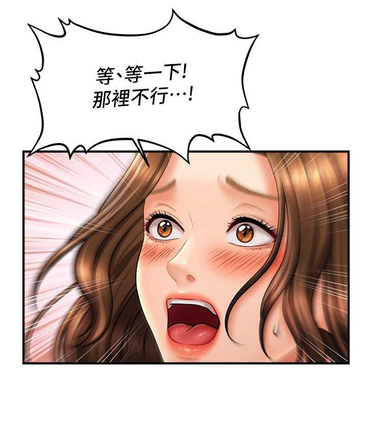 [韩国漫画] 催眠撩法 剧情,巨乳大奶,不伦#[134P]-3