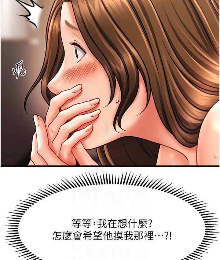 [韩国漫画] 催眠撩法 剧情,巨乳大奶,不伦#[134P]-30