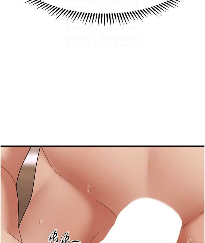 [韩国漫画] 催眠撩法 剧情,巨乳大奶,不伦#[134P]-31