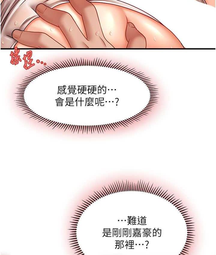 [韩国漫画] 催眠撩法 剧情,巨乳大奶,不伦#[134P]-34