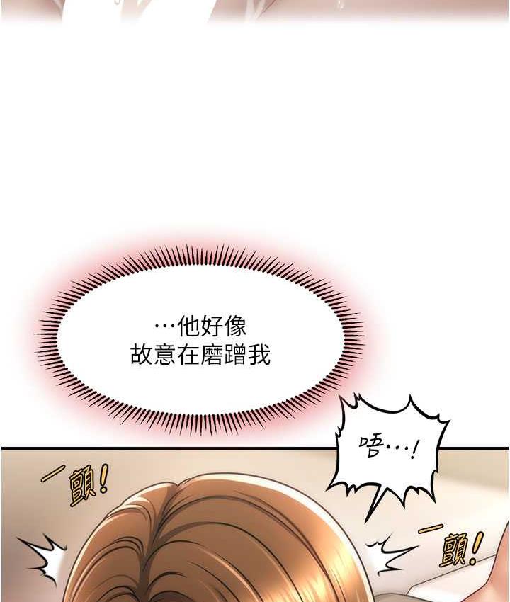 [韩国漫画] 催眠撩法 剧情,巨乳大奶,不伦#[134P]-37