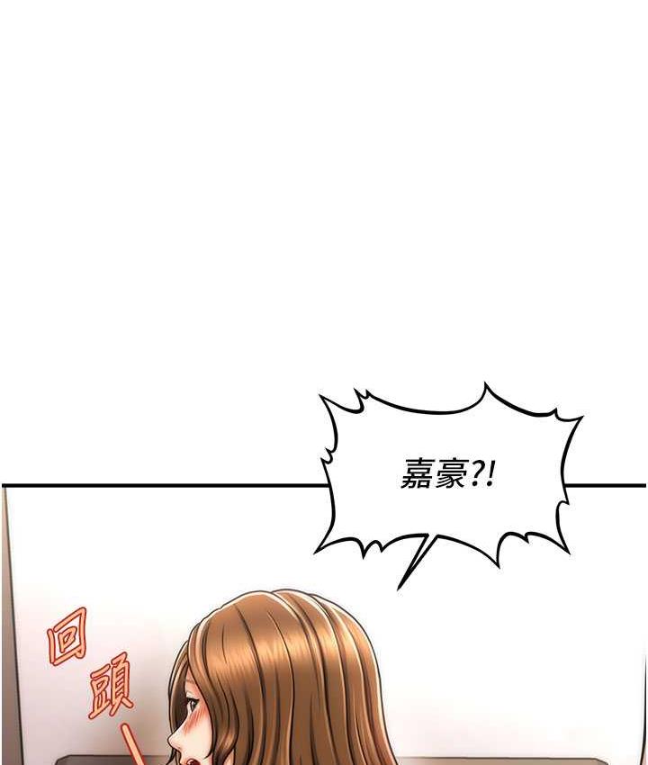 [韩国漫画] 催眠撩法 剧情,巨乳大奶,不伦#[134P]-4