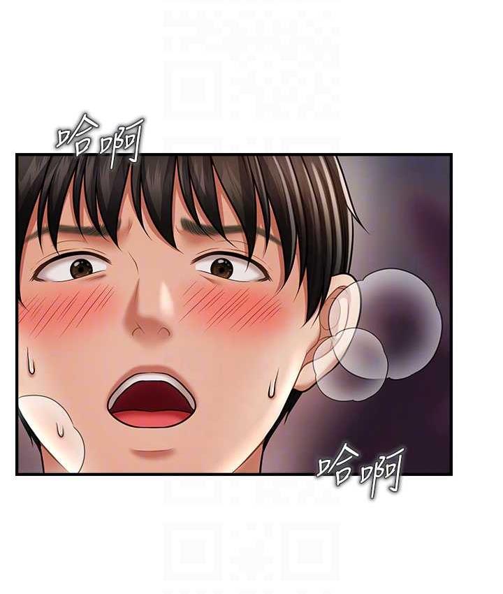 [韩国漫画] 催眠撩法 剧情,巨乳大奶,不伦#[134P]-43