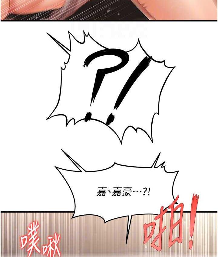 [韩国漫画] 催眠撩法 剧情,巨乳大奶,不伦#[134P]-45