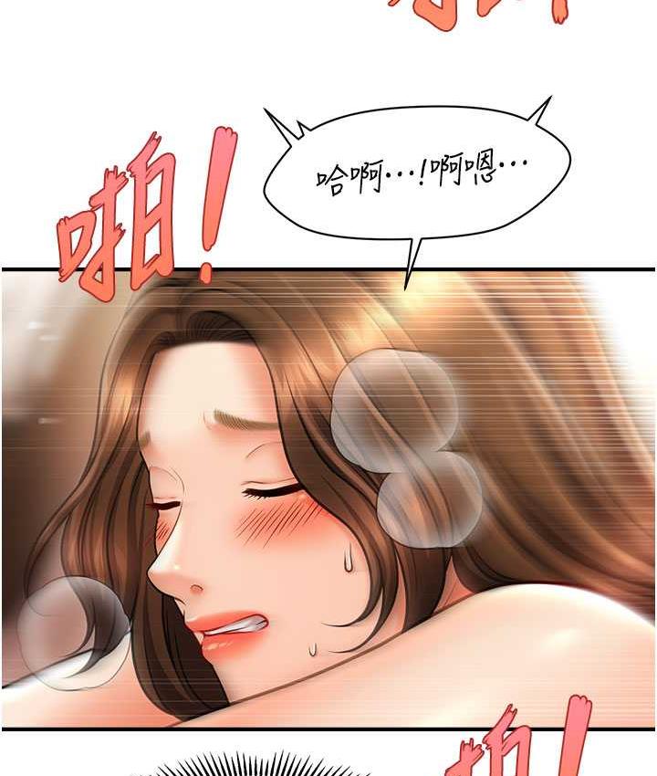 [韩国漫画] 催眠撩法 剧情,巨乳大奶,不伦#[134P]-51