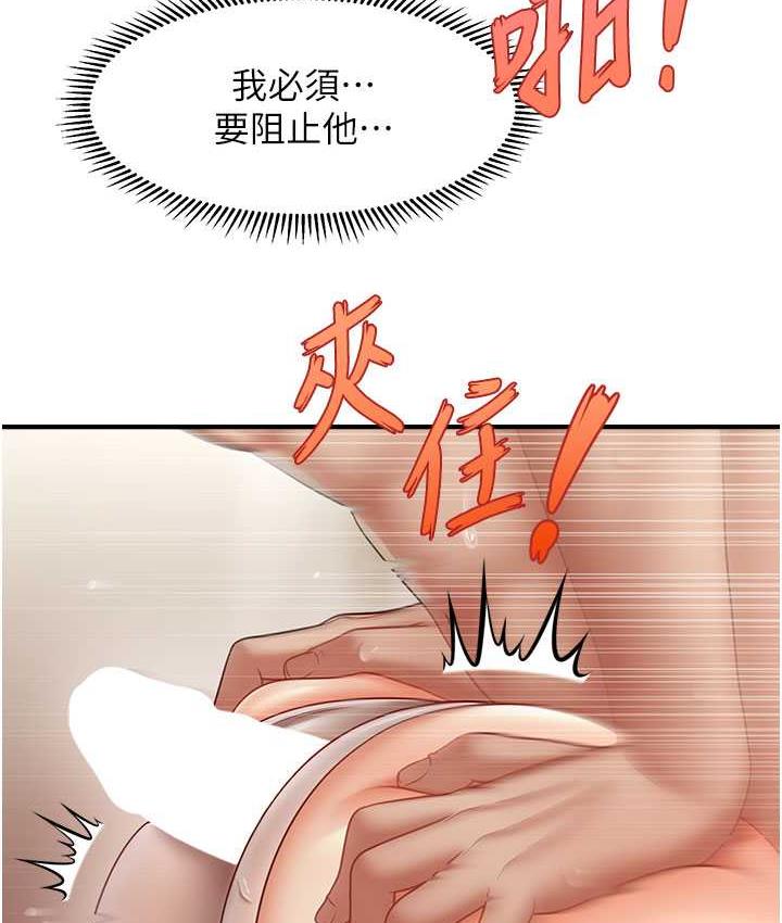 [韩国漫画] 催眠撩法 剧情,巨乳大奶,不伦#[134P]-52