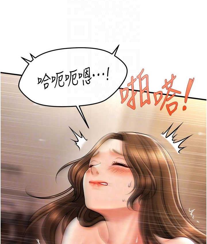 [韩国漫画] 催眠撩法 剧情,巨乳大奶,不伦#[134P]-54
