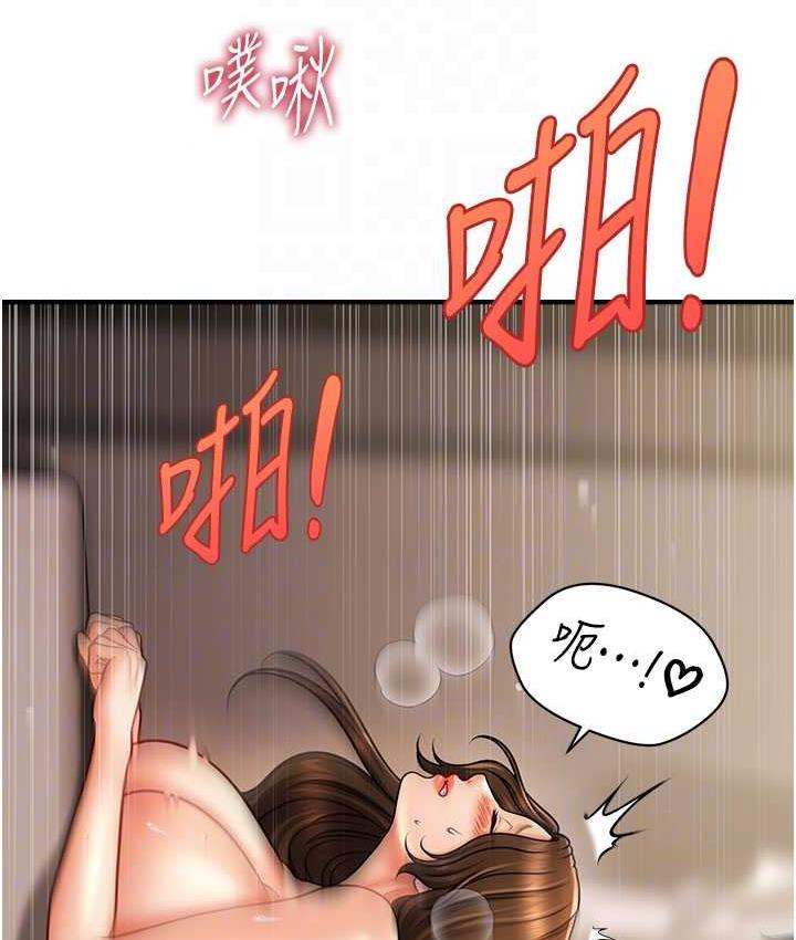 [韩国漫画] 催眠撩法 剧情,巨乳大奶,不伦#[134P]-56