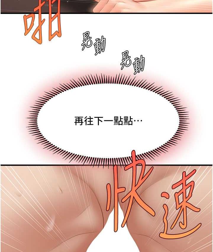 [韩国漫画] 催眠撩法 剧情,巨乳大奶,不伦#[134P]-65