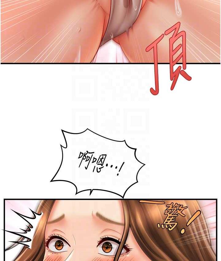 [韩国漫画] 催眠撩法 剧情,巨乳大奶,不伦#[134P]-68