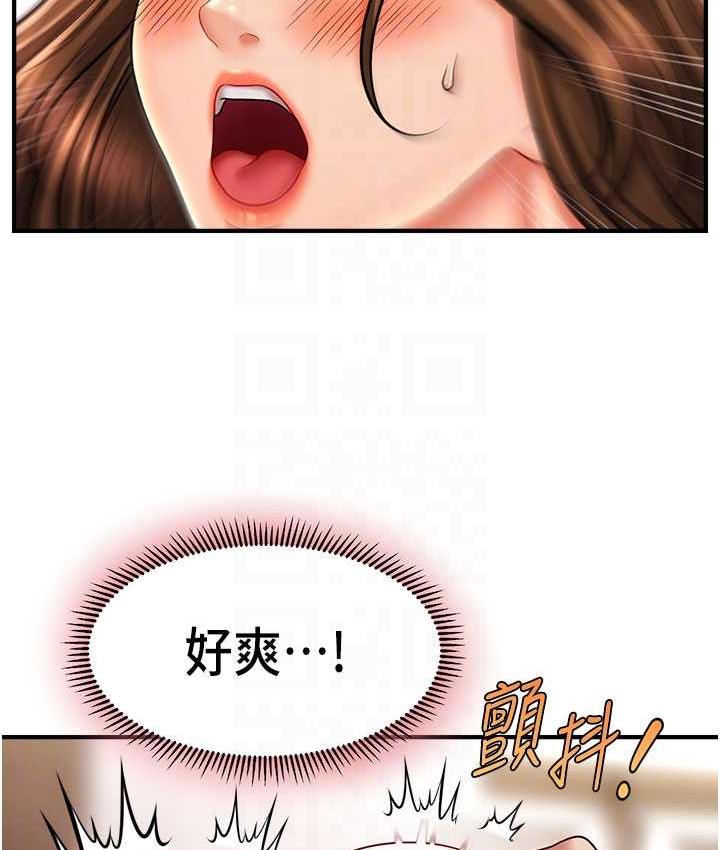 [韩国漫画] 催眠撩法 剧情,巨乳大奶,不伦#[134P]-69
