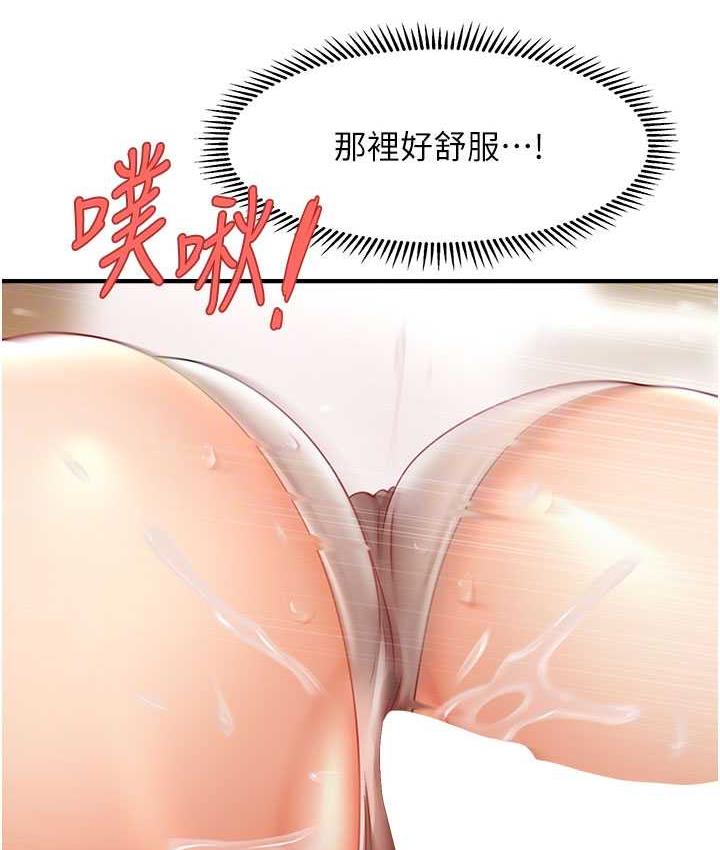 [韩国漫画] 催眠撩法 剧情,巨乳大奶,不伦#[134P]-71