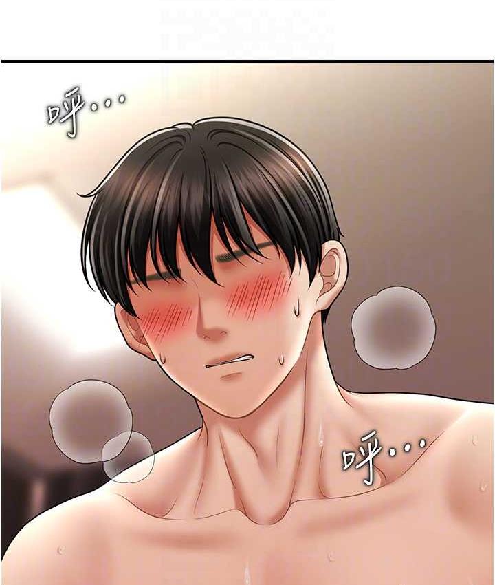 [韩国漫画] 催眠撩法 剧情,巨乳大奶,不伦#[134P]-81