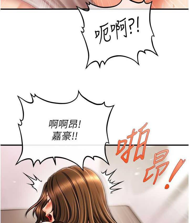 [韩国漫画] 催眠撩法 剧情,巨乳大奶,不伦#[134P]-84