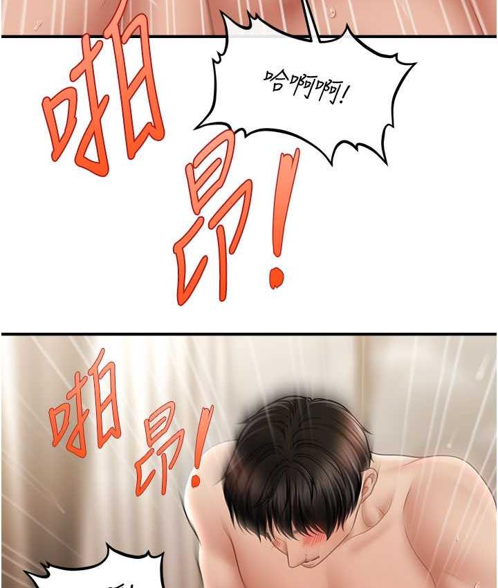 [韩国漫画] 催眠撩法 剧情,巨乳大奶,不伦#[134P]-86