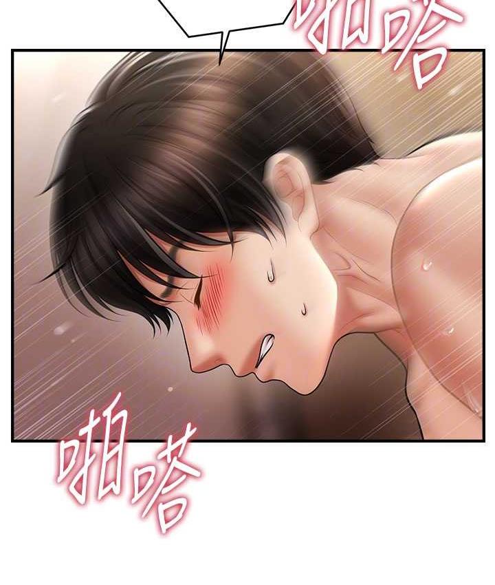 [韩国漫画] 催眠撩法 剧情,巨乳大奶,不伦#[134P]-90