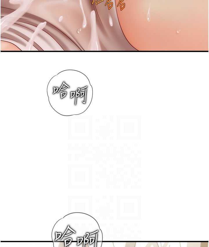 [韩国漫画] 催眠撩法 剧情,巨乳大奶,不伦#[134P]-94