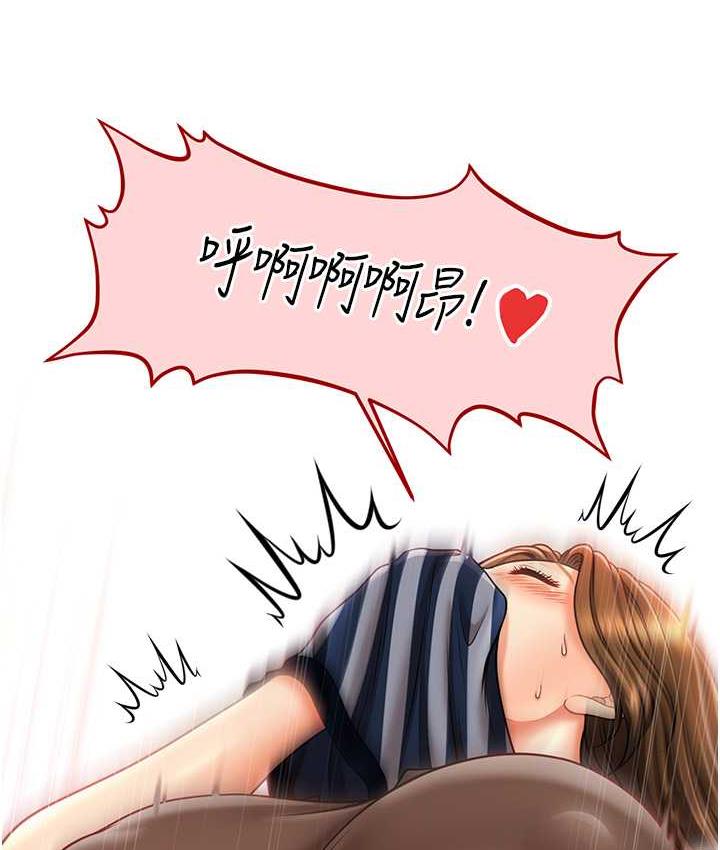 [韩国漫画] 催眠撩法 剧情,巨乳大奶,不伦#[133P]-101